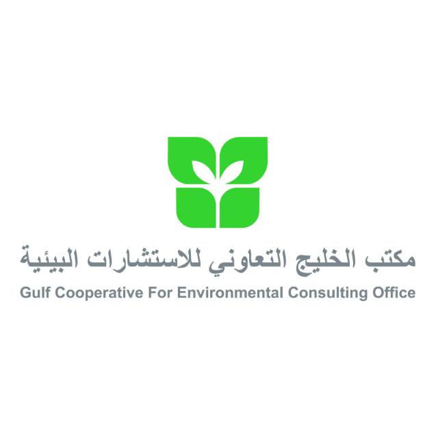 مكتب الخليج التعاونى